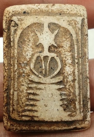 สมเด็จเก่า