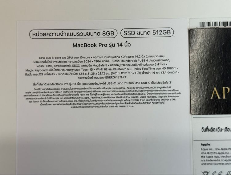 MacBook Pro 14” M3 (2023) RAM 8 SSD 512 Brand New  1Year Apple Warranty รูปที่ 4