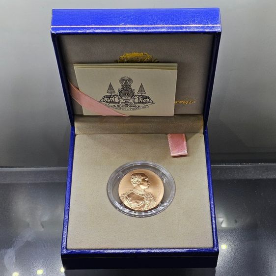 เหรียญไทย เหรียญรัชกาลที่5 หลังจปร. โมเน่ร์ เดอ ปารีส เนื้อบรอนซ์ นูนสูง รุ่นกาญจนาภิเษก ปี2539 พร้อมกล่อง และใบเซอร์