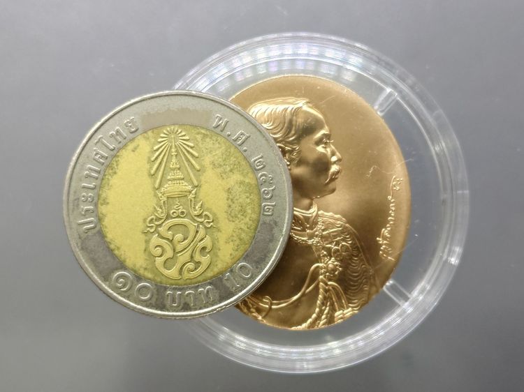 เหรียญรัชกาลที่5 หลังจปร. โมเน่ร์ เดอ ปารีส เนื้อบรอนซ์ นูนสูง รุ่นกาญจนาภิเษก ปี2539 พร้อมกล่อง และใบเซอร์ รูปที่ 7