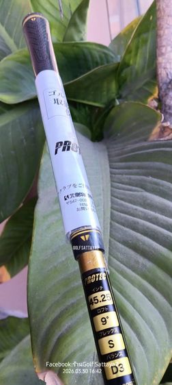 Driver Super man  รูปที่ 5