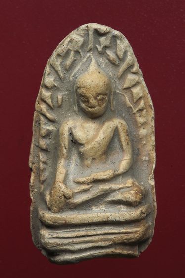 พระรอดลำพูนสวยๆค่ะเก่าค่ะ