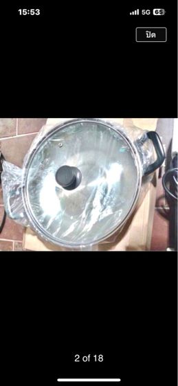 กระบอกน้ำร้อนแสตนเลส รูปที่ 15