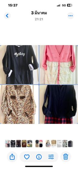 เสื้อสตรี แขนพับ ล๊อกได้ รูปที่ 5