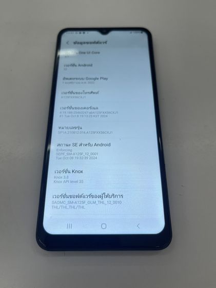 Samsung A12 4 128 GB ดำ แบตนาน ใช้งานได้ดี ราคาถูกใจ รูปที่ 8