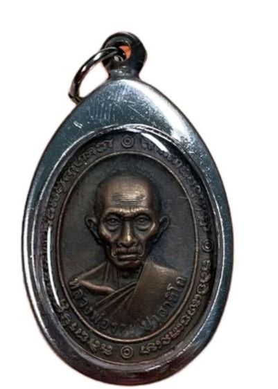 หลวงพ่อรวยมีหลายแบบ  รูปที่ 4