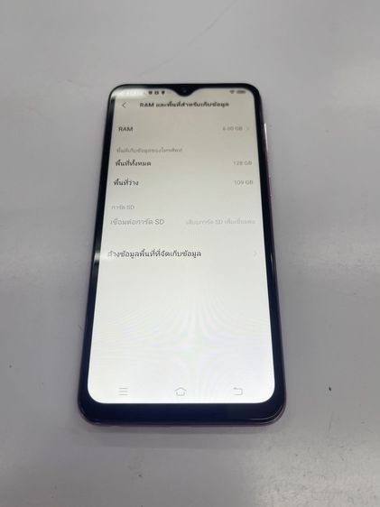 VIVO V11i 6 128 GB สแกนได้ แบตนาน ใช้งานได้ดี ราคาถูกใจ รูปที่ 5