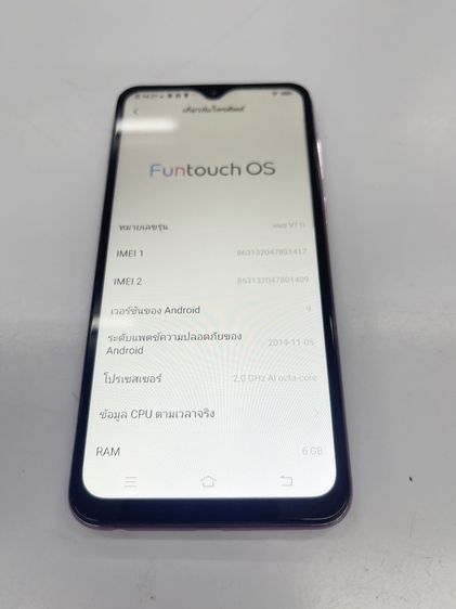 VIVO V11i 6 128 GB สแกนได้ แบตนาน ใช้งานได้ดี ราคาถูกใจ รูปที่ 4