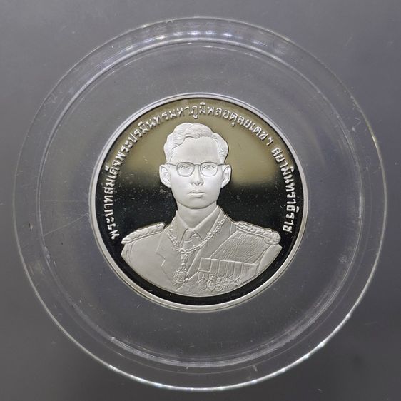 เหรียญไทย เหรียญที่ระลึกเรือพระที่นั่ง นารายณ์ทรงสุบรรณ รัชกาลที่9 พิมพ์เล็ก เนื้อเงินขัดเงา กองทัพเรือสร้าง พ.ศ.2539