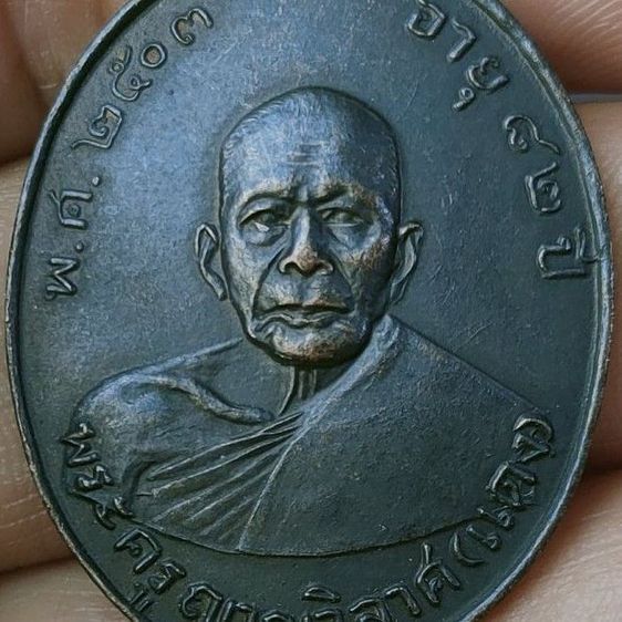 หลวงพ่อแดงเก่าๆ