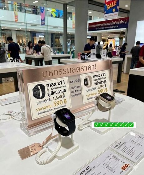 นาฬิกา Smart Watch X11 Max รูปที่ 11