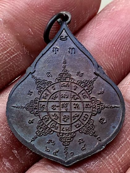 พระเก่าให้เช่าค่ะ รูปที่ 4