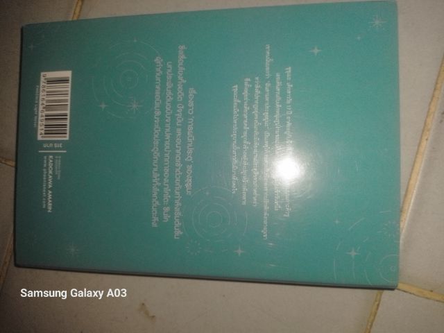 หนังสือ Suzume การผนึกประตูของซุซุเมะ สนใจทักมาติดต่อได้โดยตรงค่ะ นัดรับได้แถวฟิวเจอร์ เซียร์รังสิต รูปที่ 4