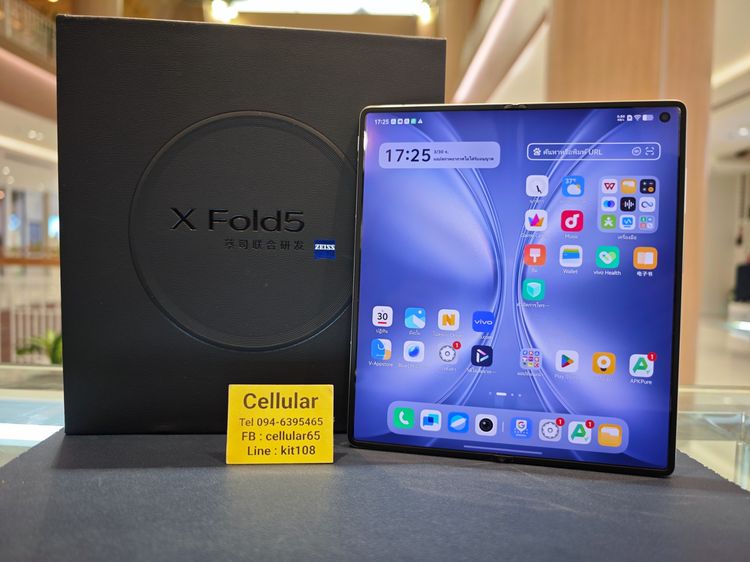 vivo X Fold5 512GB เครื่องนอก ประกันเข้าไทยได้ สภาพสวยมาก พร้อมเคสแท้ กล่อง รูปที่ 2