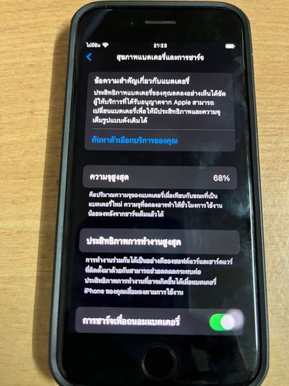 ไอโฟน SE2 64 GB รูปที่ 7