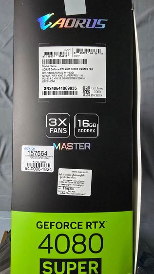Gigabyte Aorus RTX 4080 Super Master 16G รูปที่ 8