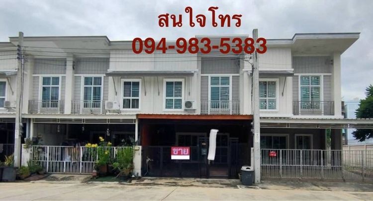 ขายครับ บ้านสวยน่าอยู่ โครงการพฤษาวิลล์80