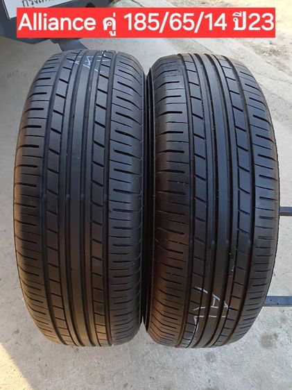 Yokohama ยางคู่ ALLIANCE (โยโกฮาม่า)185-65-14 ปี23 สภาพสวย