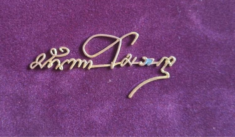 ชุด Boxset แผ่นเสียง “มัณฑนา โมรากุล“ รูปที่ 2