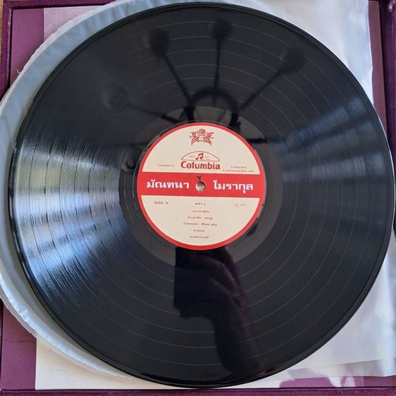 ชุด Boxset แผ่นเสียง “มัณฑนา โมรากุล“ รูปที่ 13