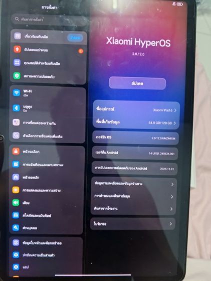 Xiaomi pad 6 รูปที่ 8