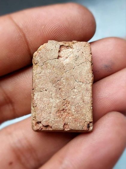 พระสมเด็จท่านพ่อลี รูปที่ 2