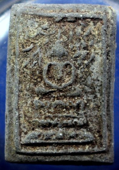 พระสมเด็จปิลันทน์พิมพ์ปรกโพธิ์