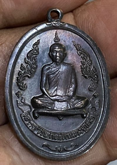 ลป.โต๊ะ วัดประดู่ฉิมพลี