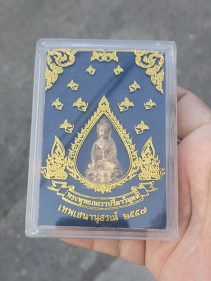 พระกริ่ง พระพุทธภควาปรีดาวิมุตติ พระอาจารย์สรศักดิ์ วัดประดู่อารามหลวง ปี2557  ครับ  รูปที่ 4