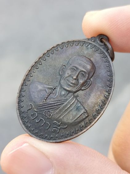 เหรียญหลวงพ่อโอภาสี หลังพญาครุฑ หลวงปู่โต๊ะร่วมปลุกเสก ปี2517 ครับ  รูปที่ 3
