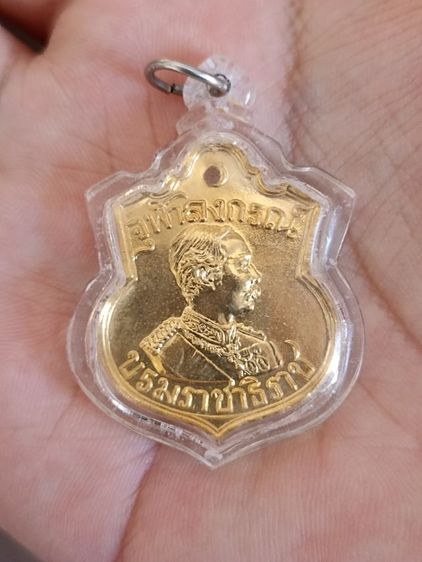 เหรียญอาร์ม รัชกาลที่5 หลวงพ่อเกษม เขมโก รุ่นบารมี81 ปี2535 กะหลั่ยทอง  ครับ 