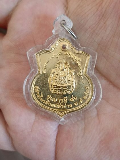 เหรียญอาร์ม รัชกาลที่5 หลวงพ่อเกษม เขมโก รุ่นบารมี81 ปี2535 กะหลั่ยทอง  ครับ  รูปที่ 3