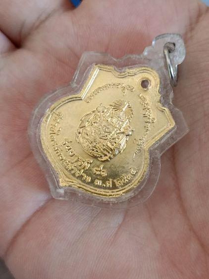 เหรียญอาร์ม รัชกาลที่5 หลวงพ่อเกษม เขมโก รุ่นบารมี81 ปี2535 กะหลั่ยทอง  ครับ  รูปที่ 4