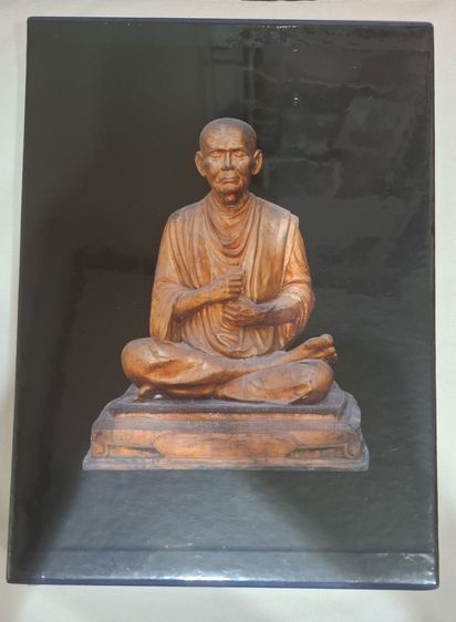 หนังสือ จักรพรรดิพระเครื่อง พระสมเด็จวัดระฆังฯ รูปที่ 4