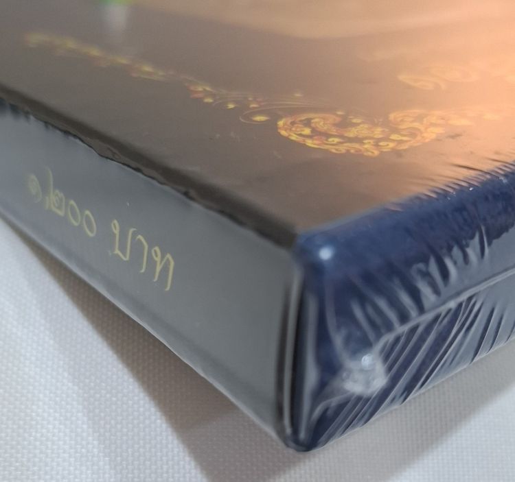 หนังสือ จักรพรรดิพระเครื่อง พระสมเด็จวัดระฆังฯ รูปที่ 2