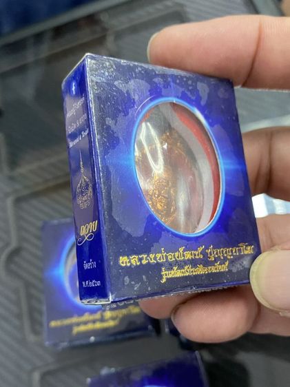 ชุดเหรียญหลวงพ่อพัฒน์ รุ่นพัฒน์ประเทืองทรัพย์ ครับ 5 องค์  รูปที่ 6