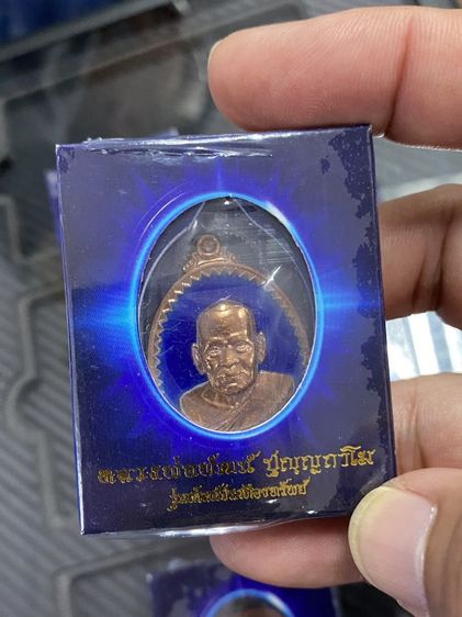 ชุดเหรียญหลวงพ่อพัฒน์ รุ่นพัฒน์ประเทืองทรัพย์ ครับ 5 องค์  รูปที่ 5