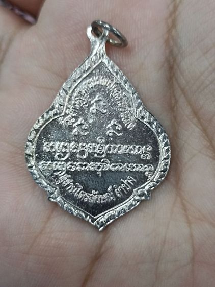 หลวงพ่อเกษม เขมโก ครบรอบ 83 ปี เนื้อเงิน ปี2537 ครับ  รูปที่ 3