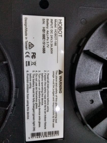 hobot188หุ่นยนต์ทำความสะอาด รูปที่ 11