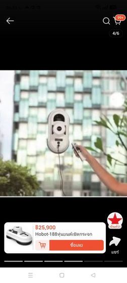 hobot188หุ่นยนต์ทำความสะอาด รูปที่ 13