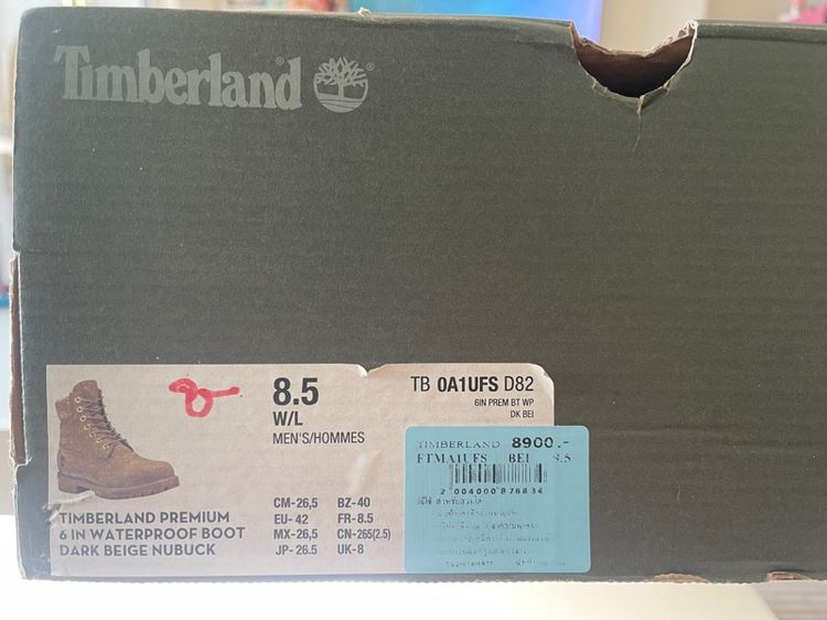 รองเท้า รูปที่ 11