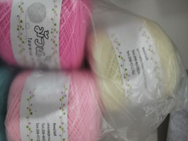 ไหมพรม 3 ply รูปที่ 4