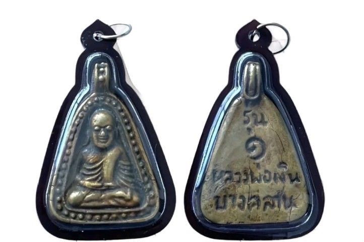 หลวงพ่อเงิน หายาก กดเข้ามาเยี่ยมชมร้านได้ของมีจำกัด นำมาลดราคา รูปที่ 2