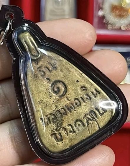 หลวงพ่อเงิน หายาก กดเข้ามาเยี่ยมชมร้านได้ของมีจำกัด นำมาลดราคา รูปที่ 3