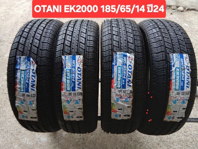 อื่นๆ ยางใหม่ค้างปี โอตานิ 185-65-14 ปี24