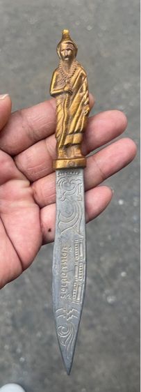 เครื่องรางหลวงพ่อฤาษีลิงดำ วัดท่าซุง อุทัยธานี รูปที่ 3