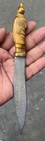 เครื่องรางหลวงพ่อฤาษีลิงดำ วัดท่าซุง อุทัยธานี รูปที่ 4