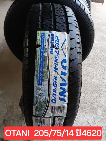 ยางใหม่ปีเก่า โอตานิ 205-75-14 ปี4620 มีเส้นเดียว