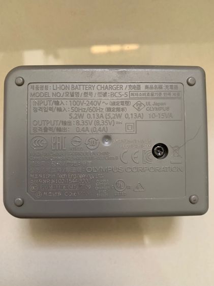 แท่นชาร์จโอลิมปัส รูปที่ 2