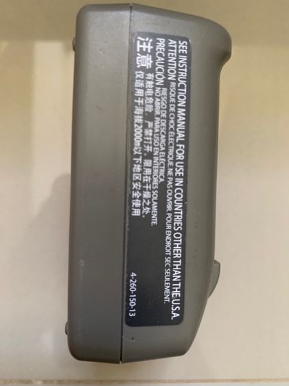 แท่นชาร์จโอลิมปัส รูปที่ 3